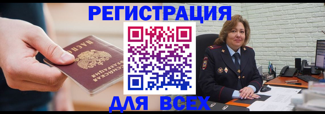 форма 3 в Беломорске