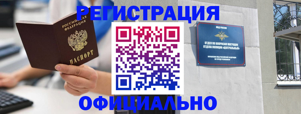 найти адрес прописки в Беломорске